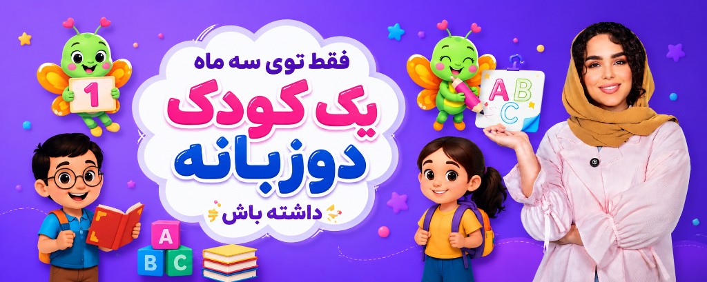 درباره شاپرک تی وی
